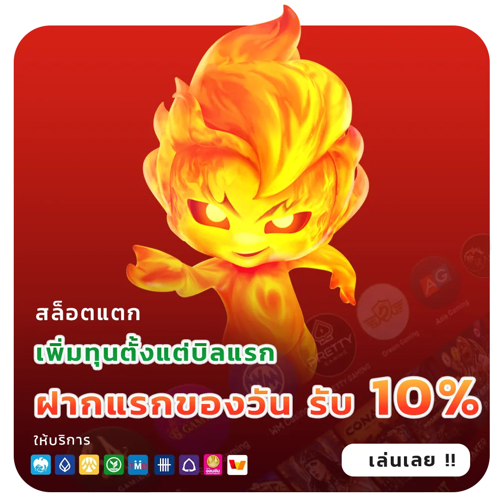 ipbet 66 Pro