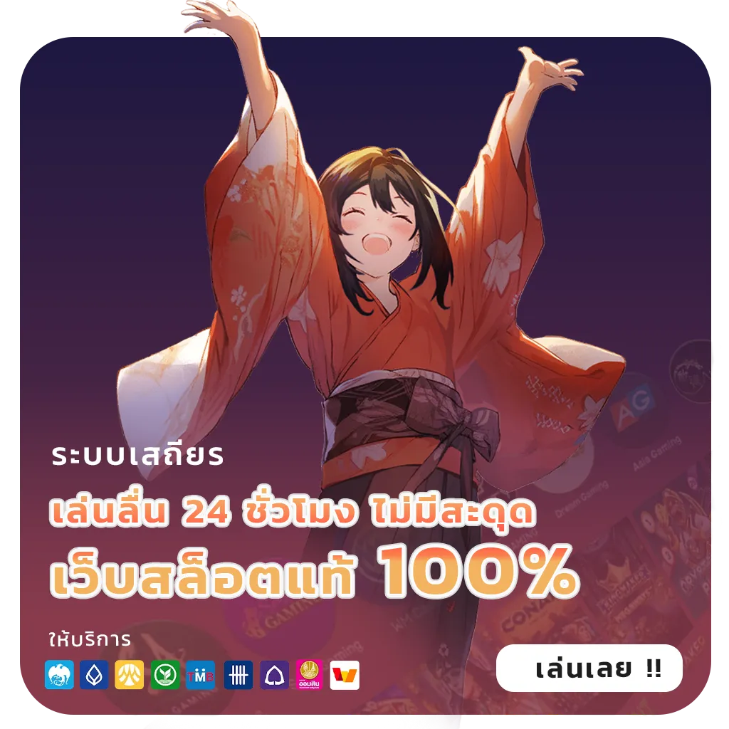 ipbet 66 login