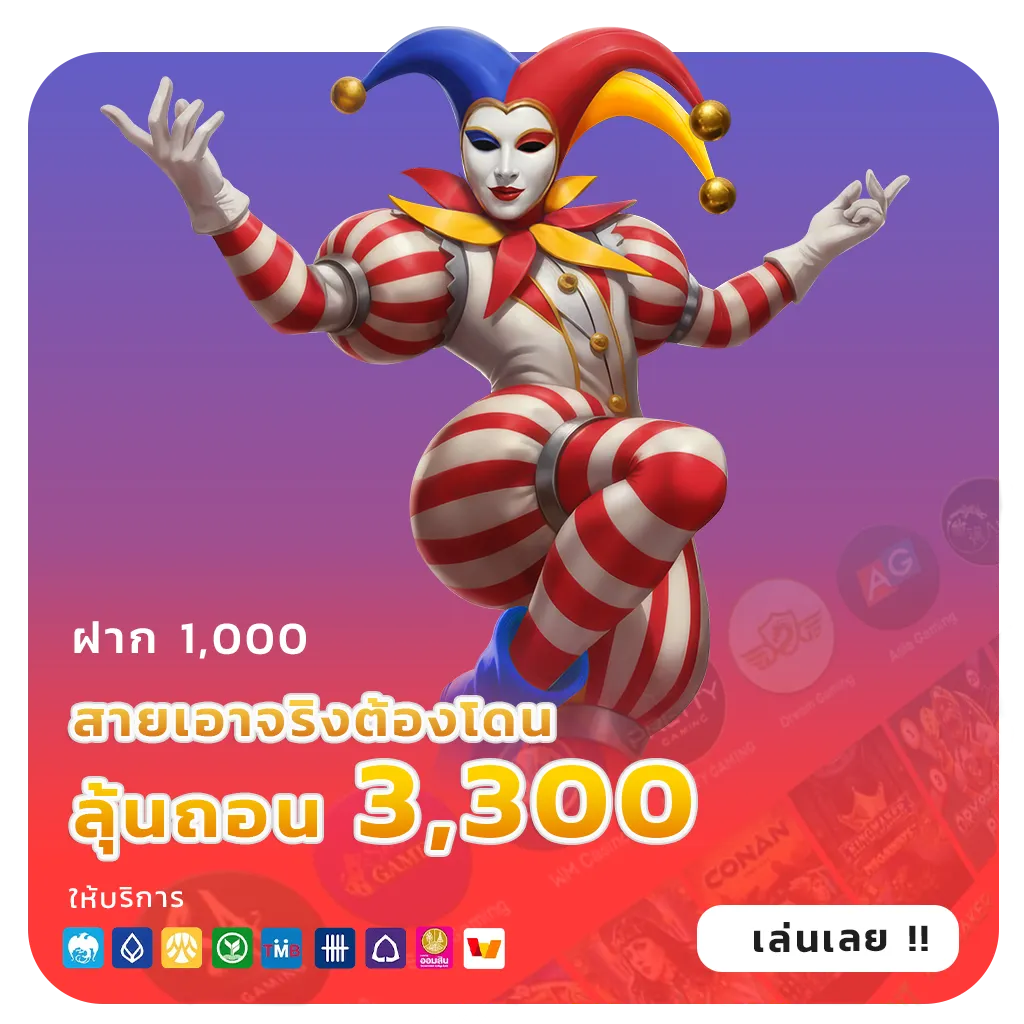 ipbet 66